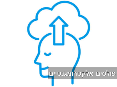 תרשים של ראש של גבר